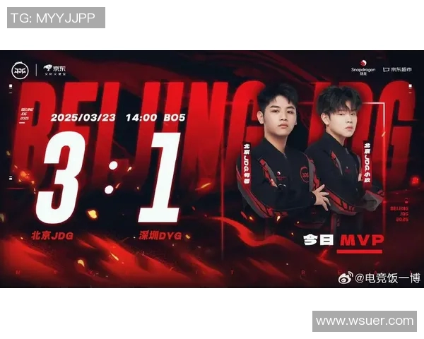 王者荣耀深度解析：JDG战队默契配合与战术策略的完美结合