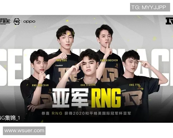 聚焦和平精英赛事RNG战队分享宝贵比赛经验与心得 聚焦和平精英赛事RNG战队分享宝贵比赛经验与心得