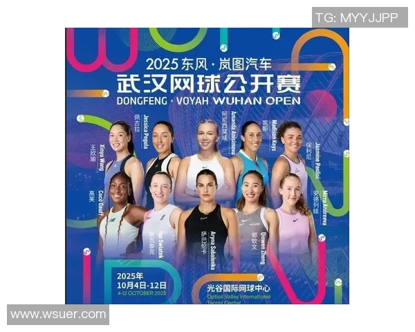 武汉网球队实力强劲荣登全国网球实力排行榜第八名 武汉网球队实力强劲荣登全国网球实力排行榜第八名