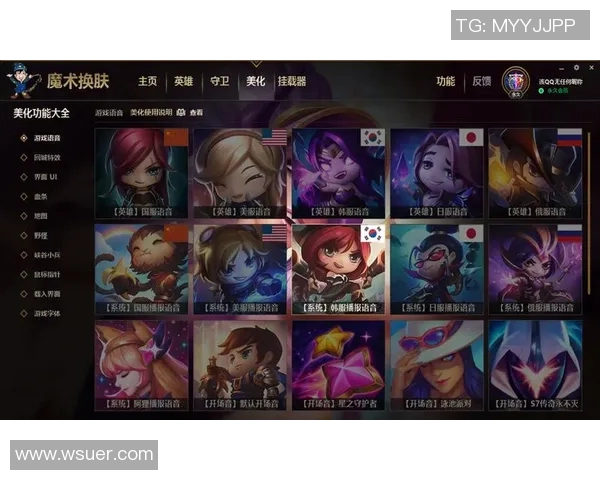 黄丽独家分享英雄联盟游戏心得与技巧助你提升段位和战斗力