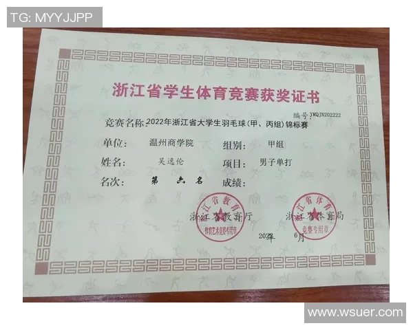 广州羽毛球队与西安羽毛球队赛后复盘分析比赛经验与战术对比