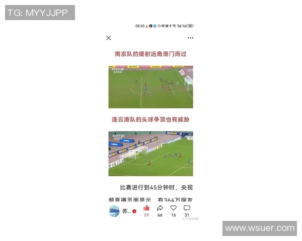 南京足球队领跑最新足球配合TOP10解析战术与团队默契的完美结合