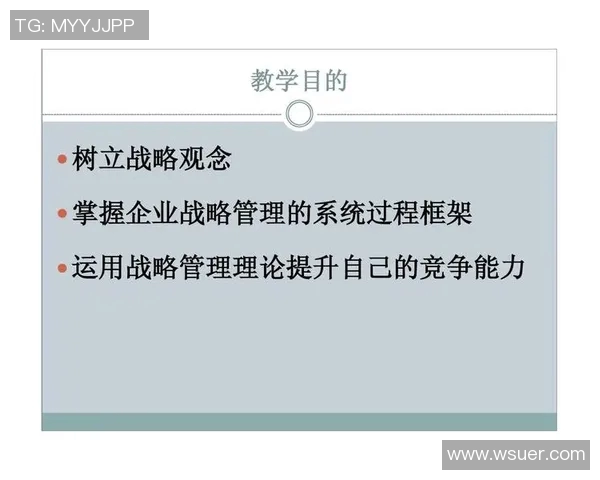 成都网球队的战术控制体系与网球比赛中的战略运用分析
