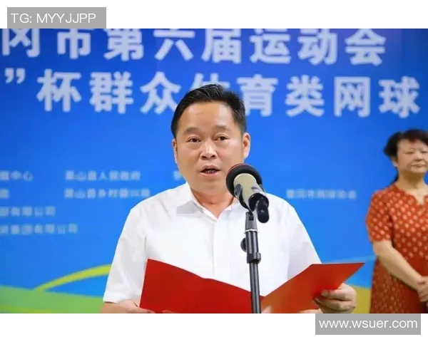 对话黄伟：回顾网球生涯的辉煌与挑战与未来展望