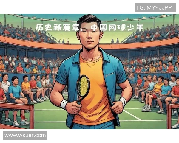 聚焦网球：深入分析北京网球队近期状态与未来发展方向