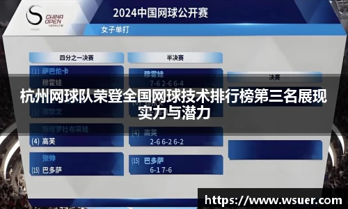 NG28南宫