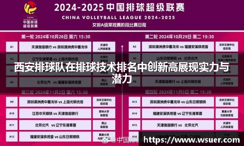 NG28南宫