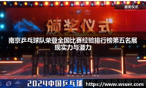 NG28南宫
