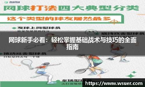 南宫NG28