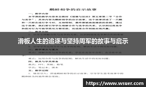NG28南宫